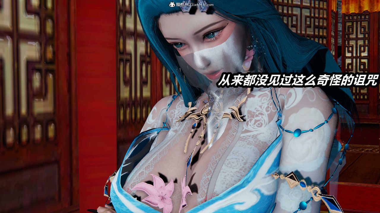 [3D]逆转第三季第07话