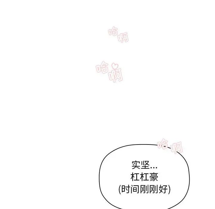 欢迎进入梦幻直播间第24话