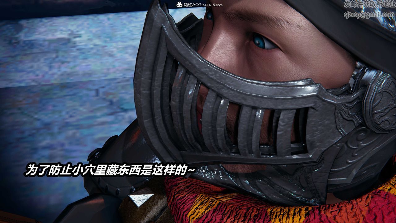 [3D]逆转第三季第07话