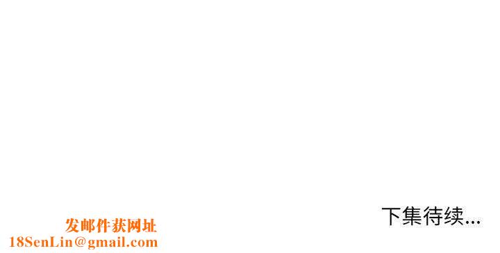 堕落城市第31话