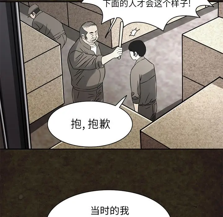 深夜用品店第13章