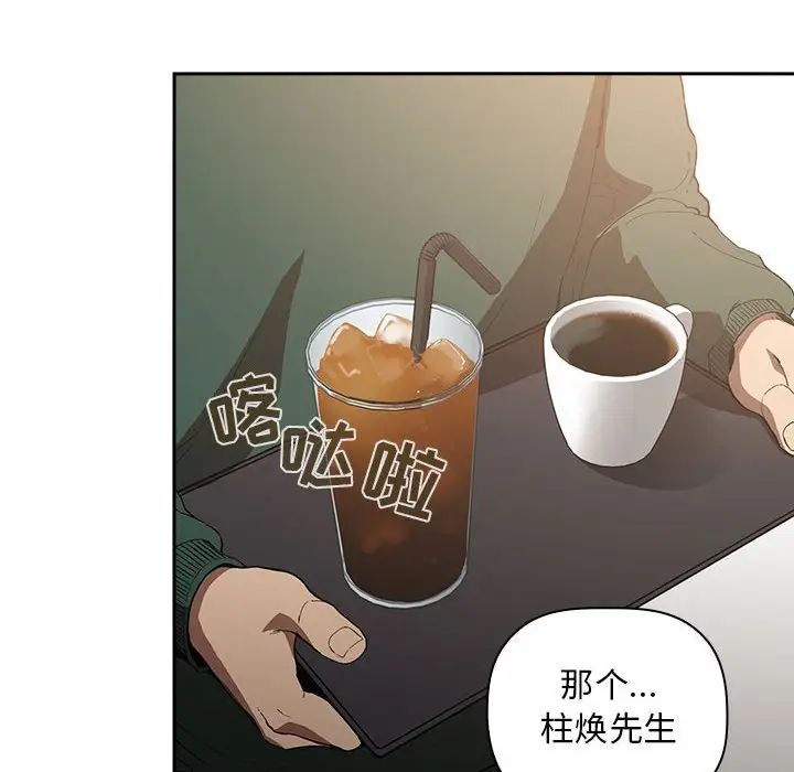 欢迎进入梦幻直播间第25话