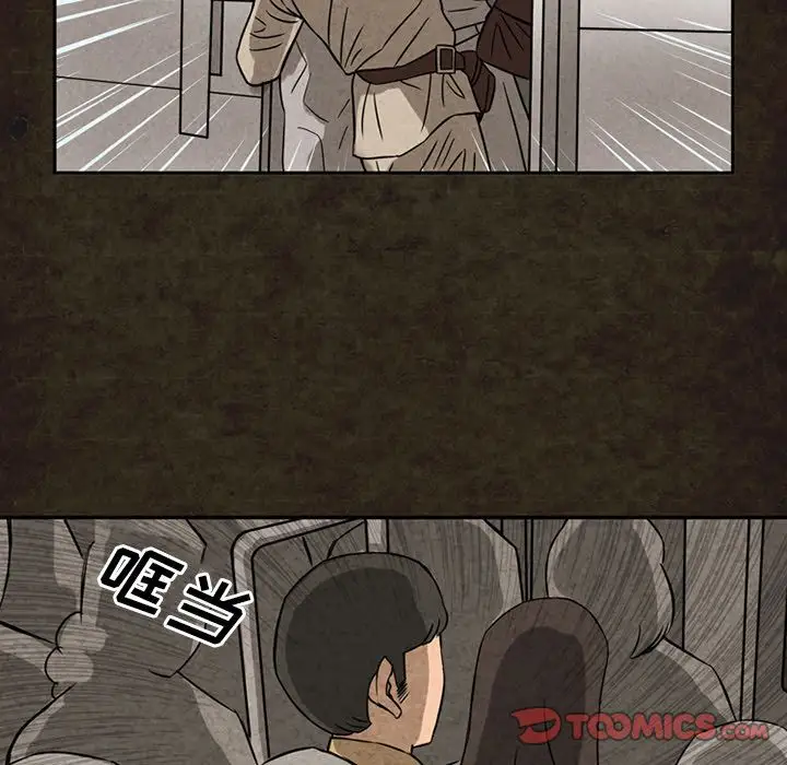 深夜用品店第13章