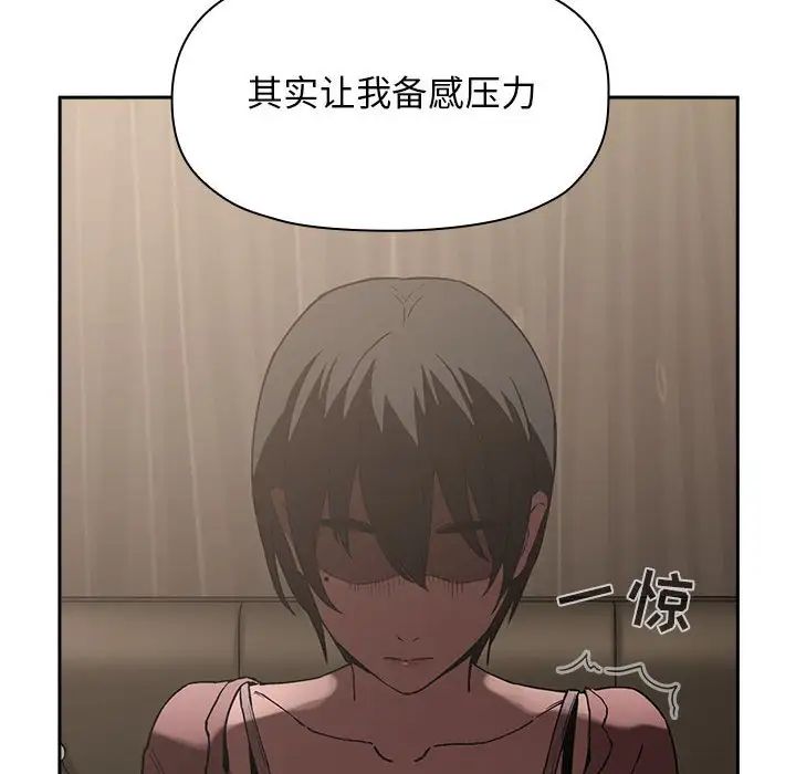 欢迎进入梦幻直播间第25话