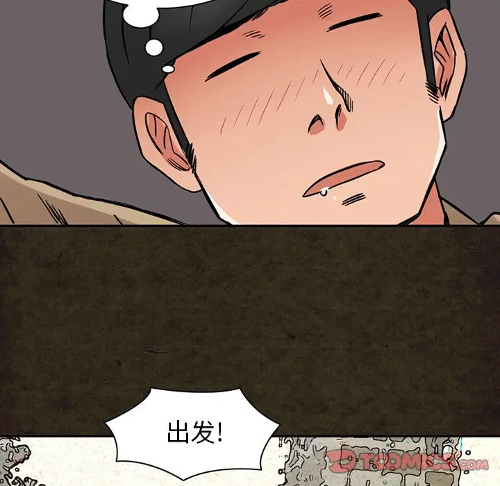 深夜用品店第13章