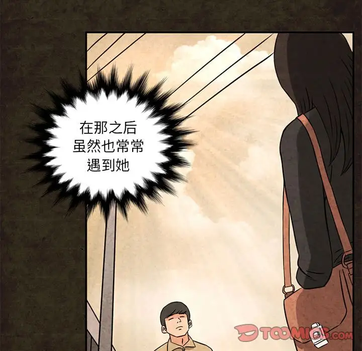 深夜用品店第13章