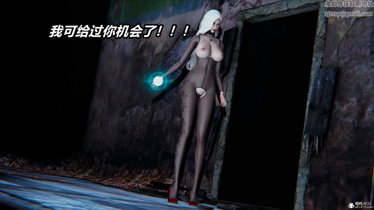 [3D]逆转第三季第07话