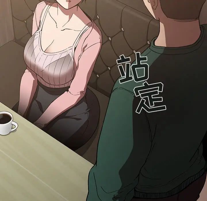 欢迎进入梦幻直播间第25话