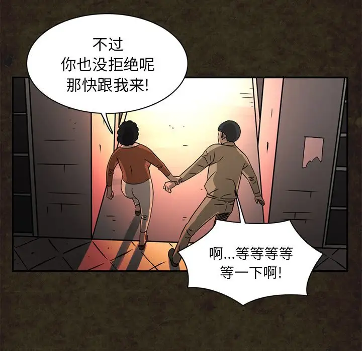 深夜用品店第13章