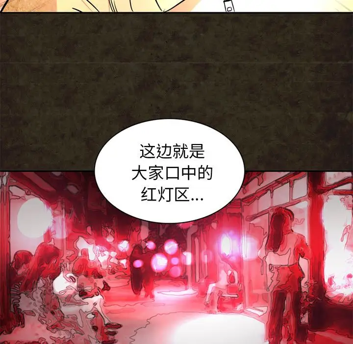 深夜用品店第13章