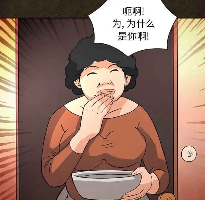 深夜用品店第13章