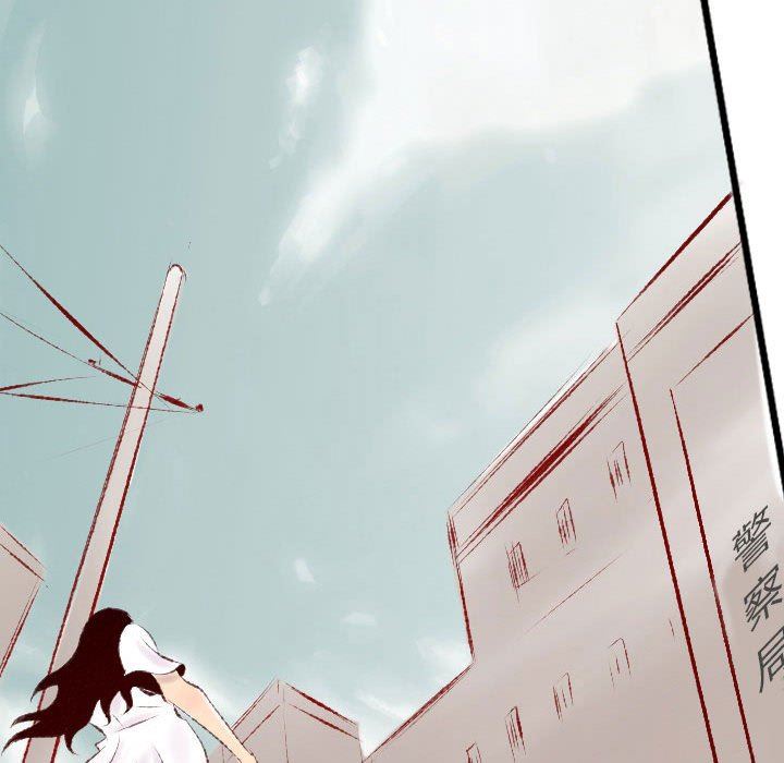 堕落城市第32话