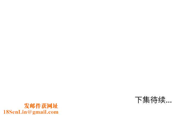 堕落城市第32话