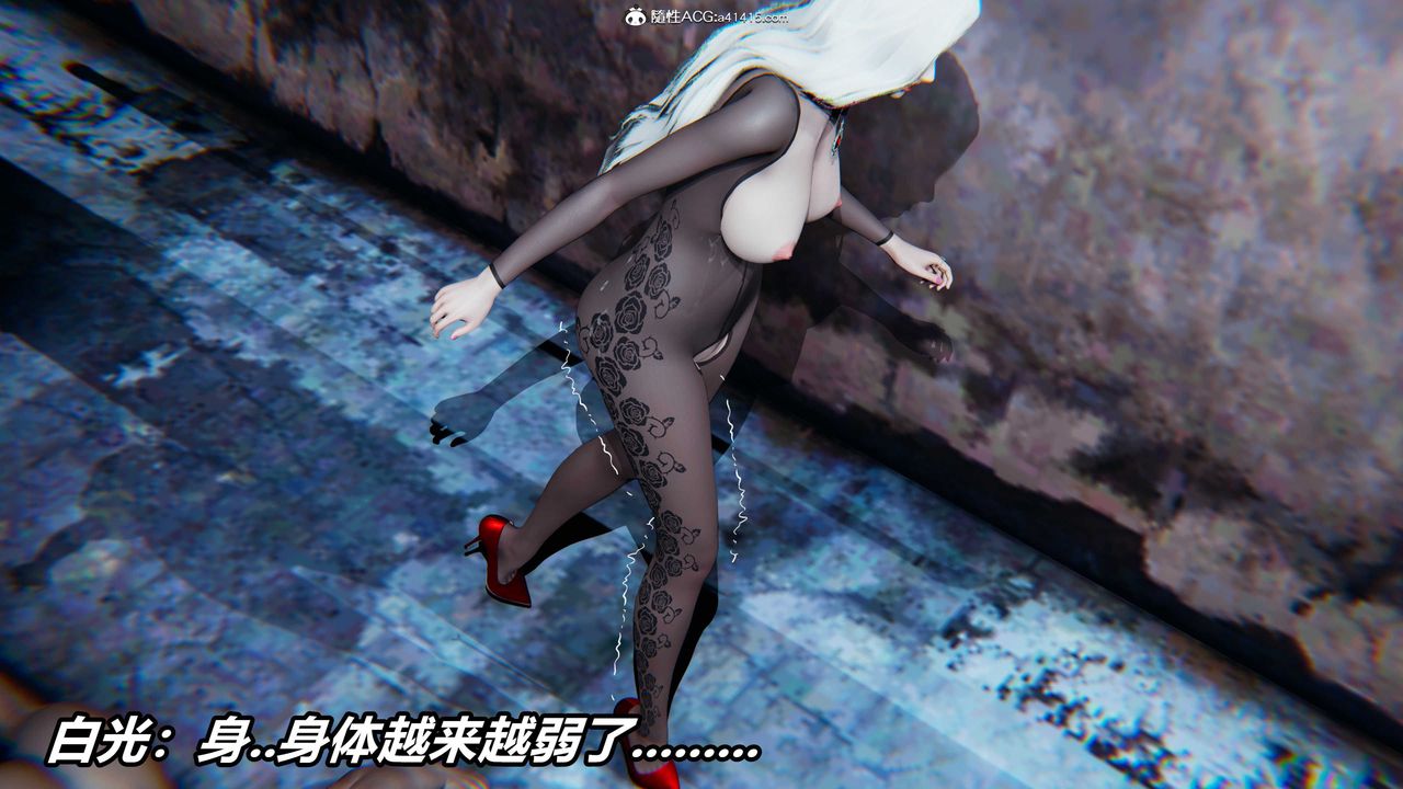 [3D]逆转第三季第08话