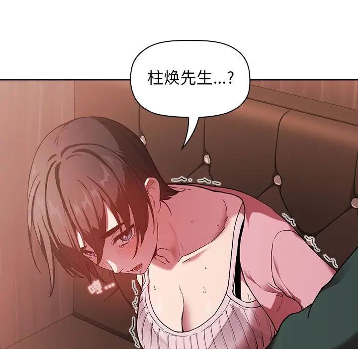 欢迎进入梦幻直播间第25话