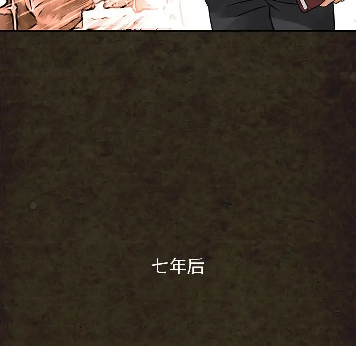 深夜用品店第14章