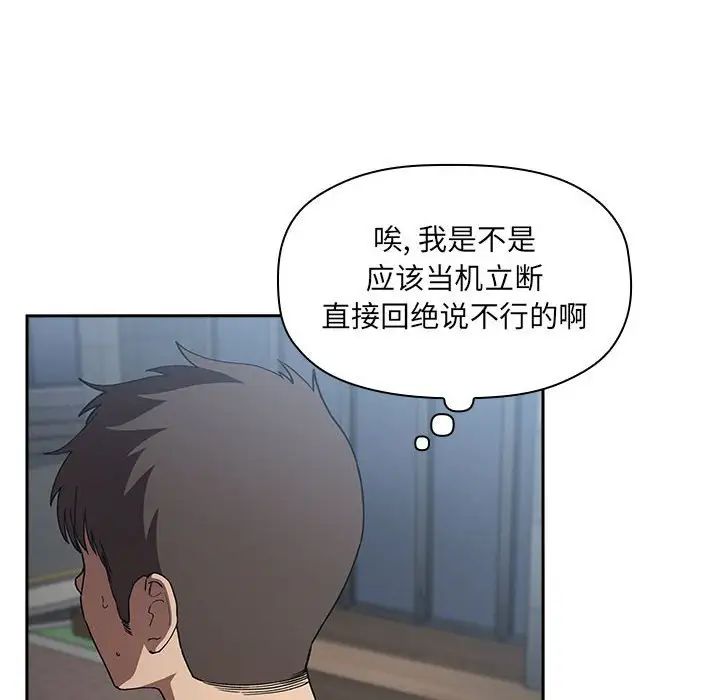 欢迎进入梦幻直播间第25话