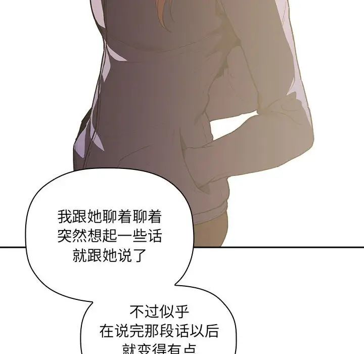 欢迎进入梦幻直播间第26话