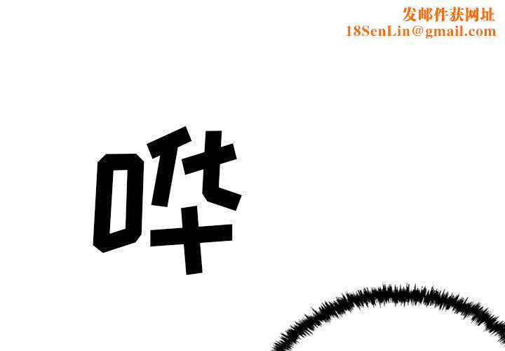 堕落城市第34话