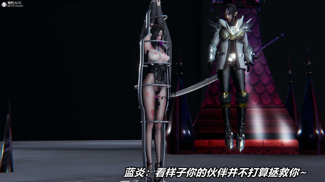 [3D]逆转第三季第08话