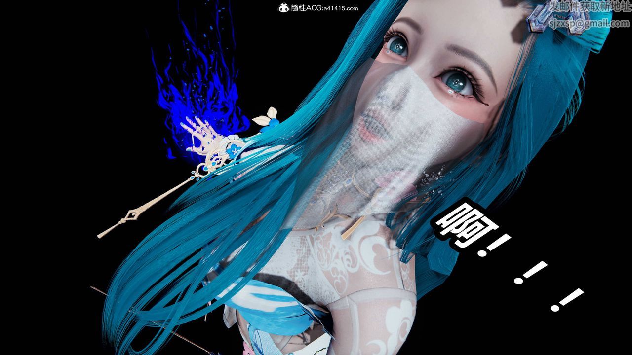 [3D]逆转第三季第09话