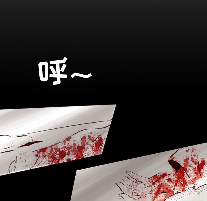 堕落城市第34话