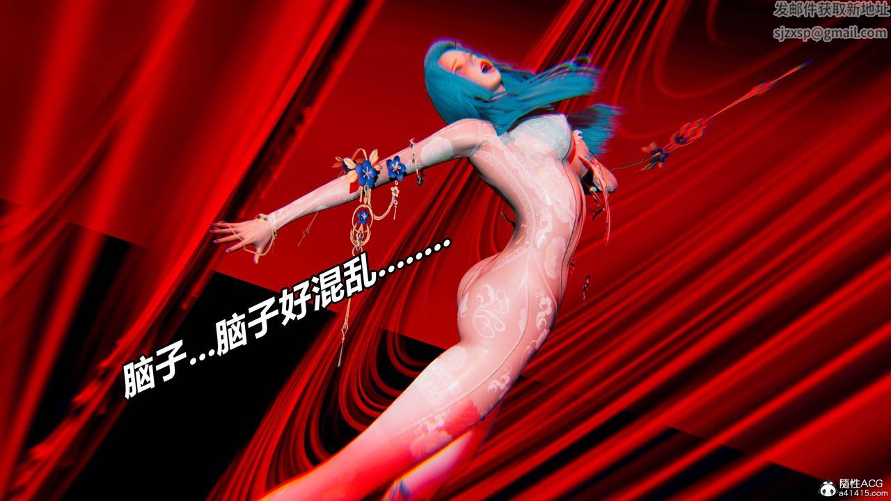 [3D]逆转第三季第09话