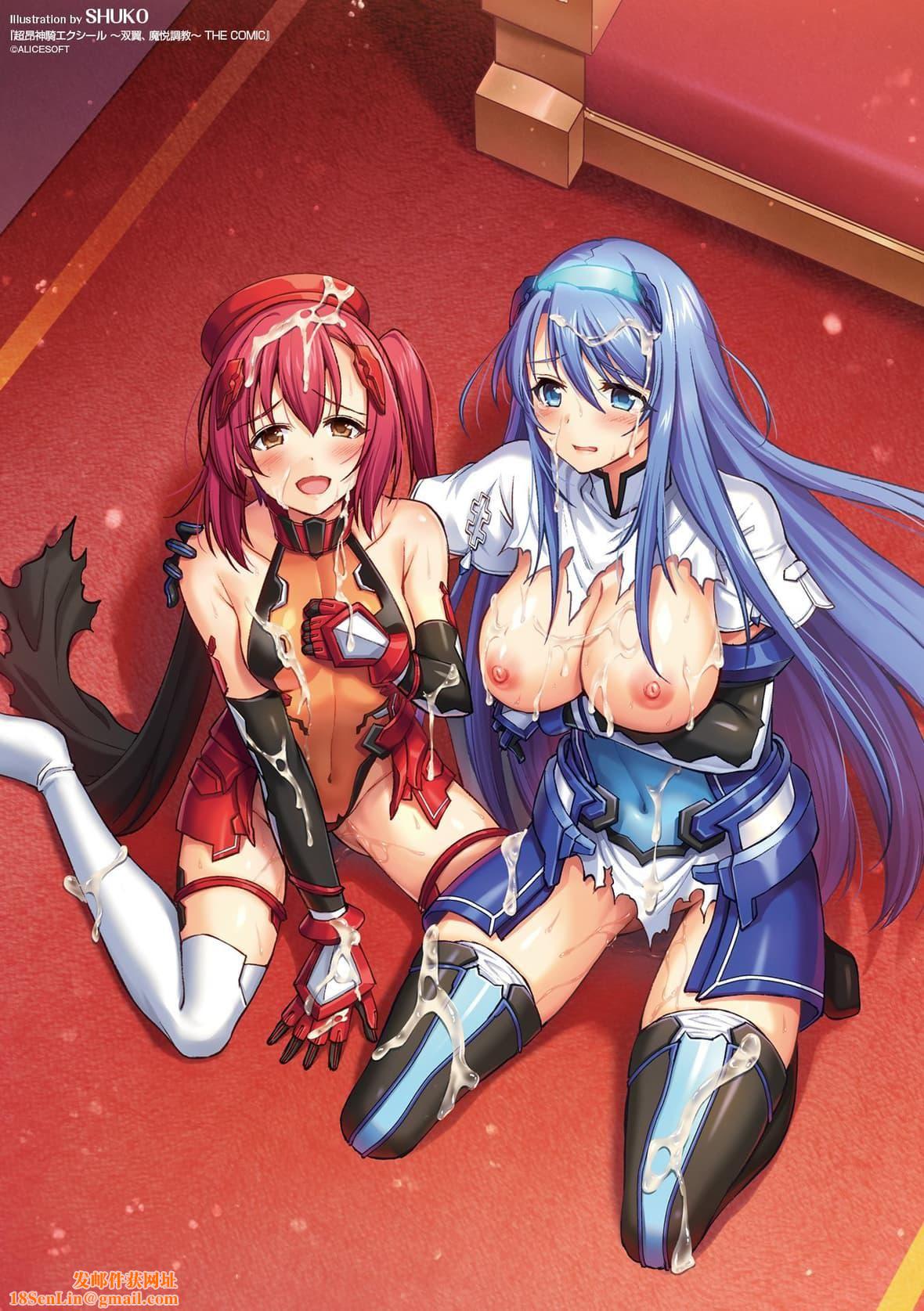 [SHUKO]超昂神骑エクシール～双翼、魔悦调教～THECOMIC[中国翻訳][DL版][SHUKO]超昂神骑エクシール～双翼、魔悦调教～THECOMIC[中国翻訳][DL版]