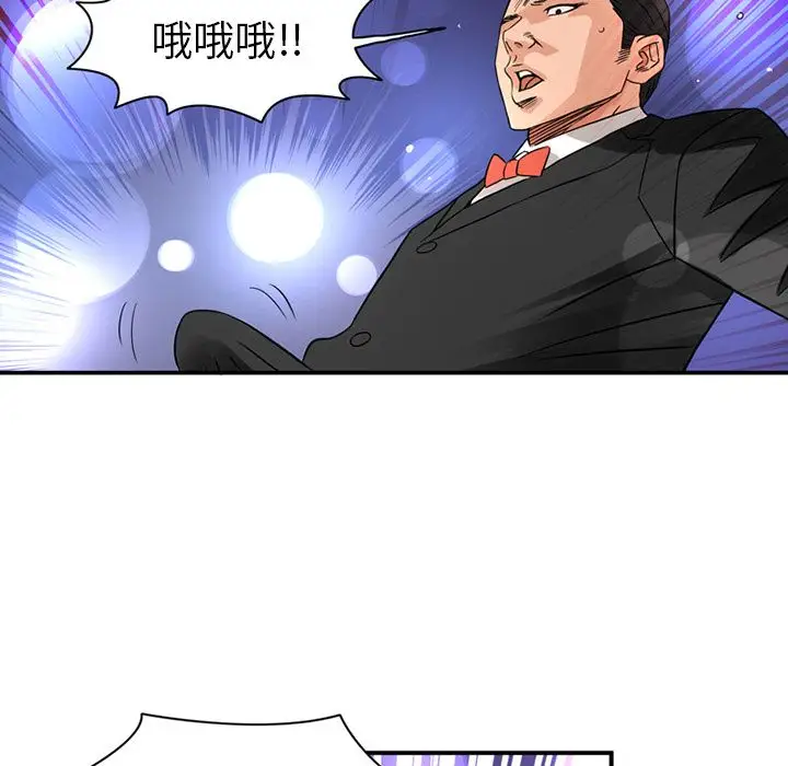 深夜用品店第15章