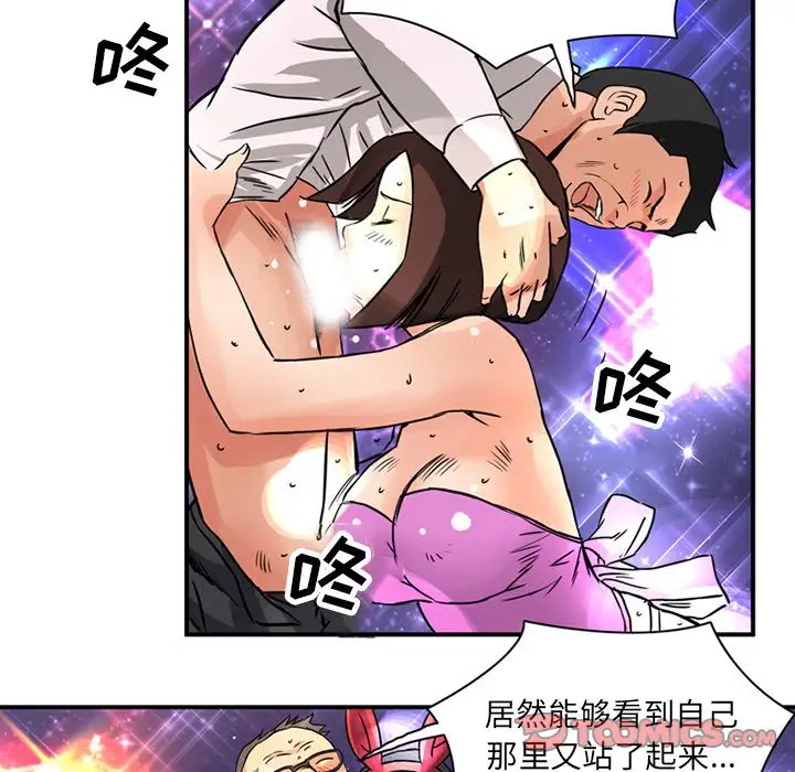 深夜用品店第15章