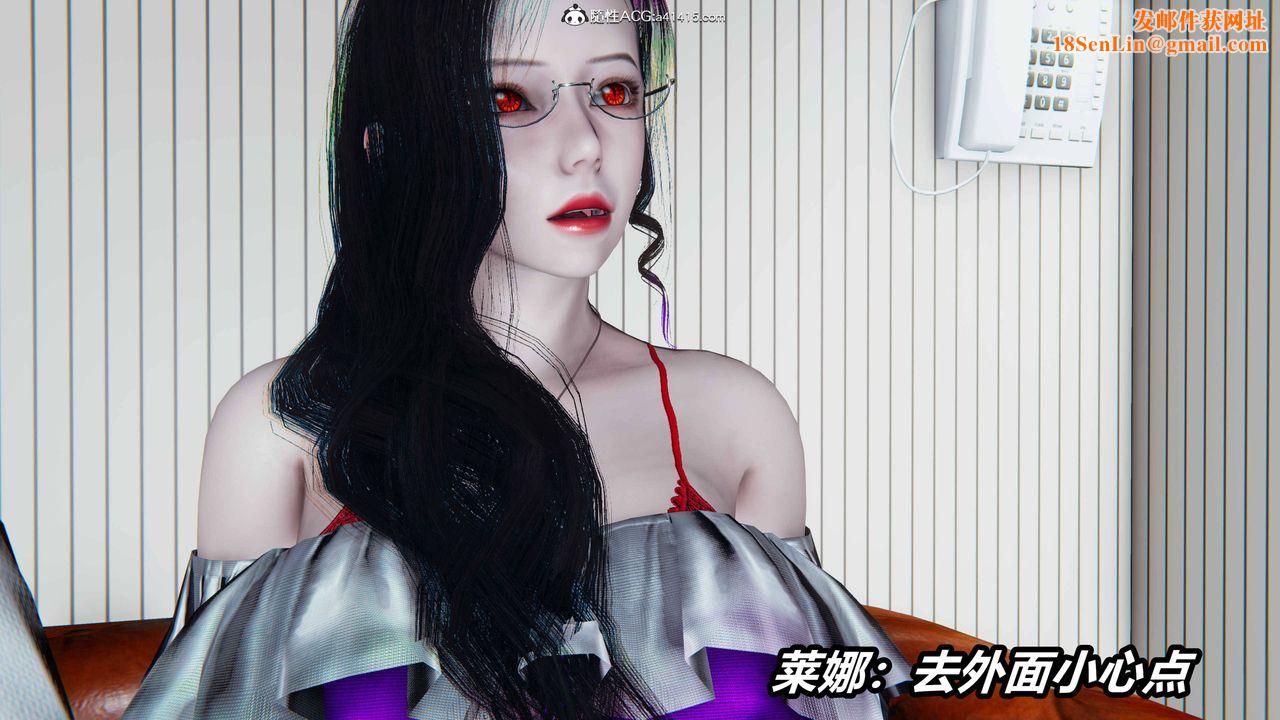 [3D]逆转第三季第09话