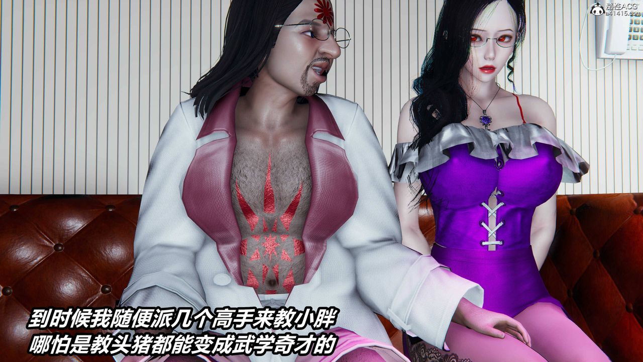 [3D]逆转第三季第09话