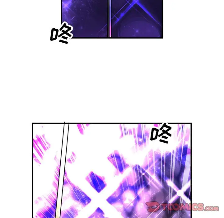 深夜用品店第15章