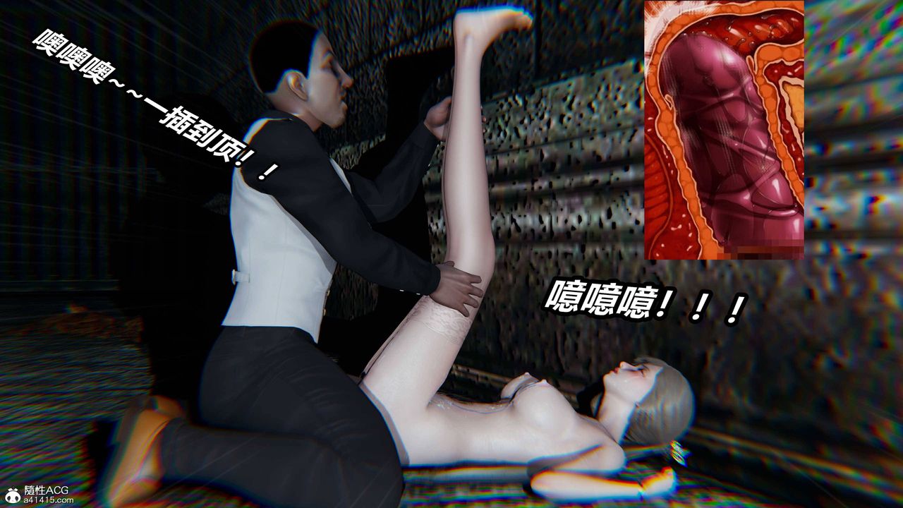 [3D]逆转第三季第09话