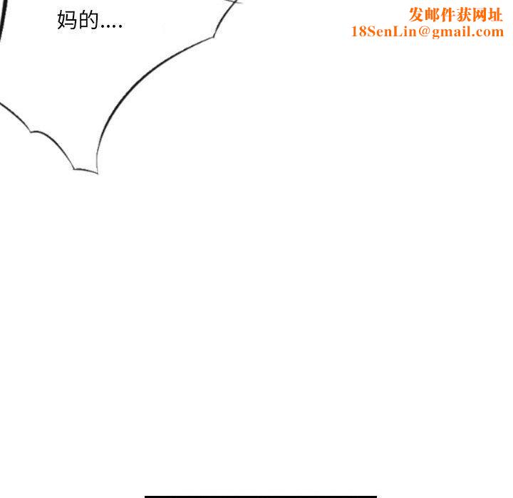 堕落城市第35话