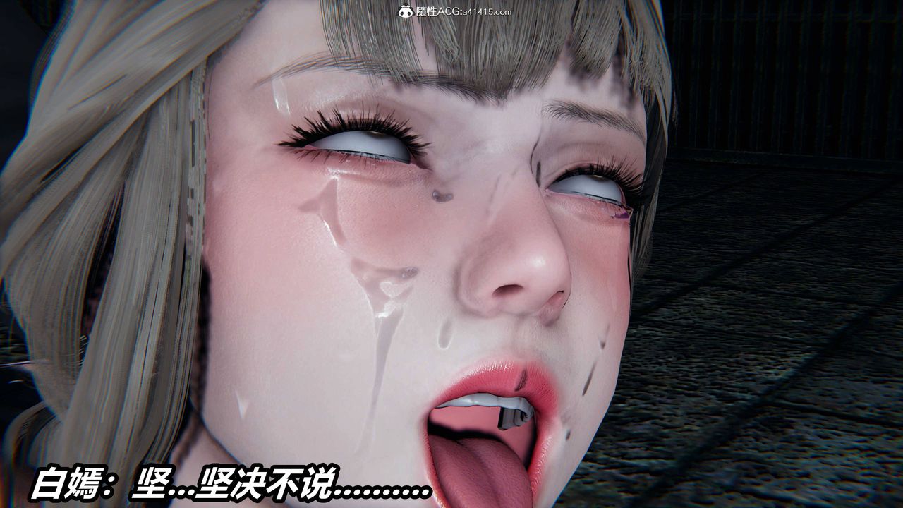 [3D]逆转第三季第10话