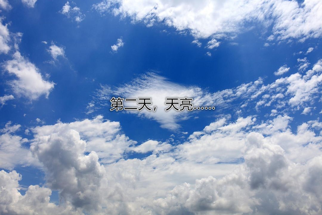 [3D]黄蓉传第03话