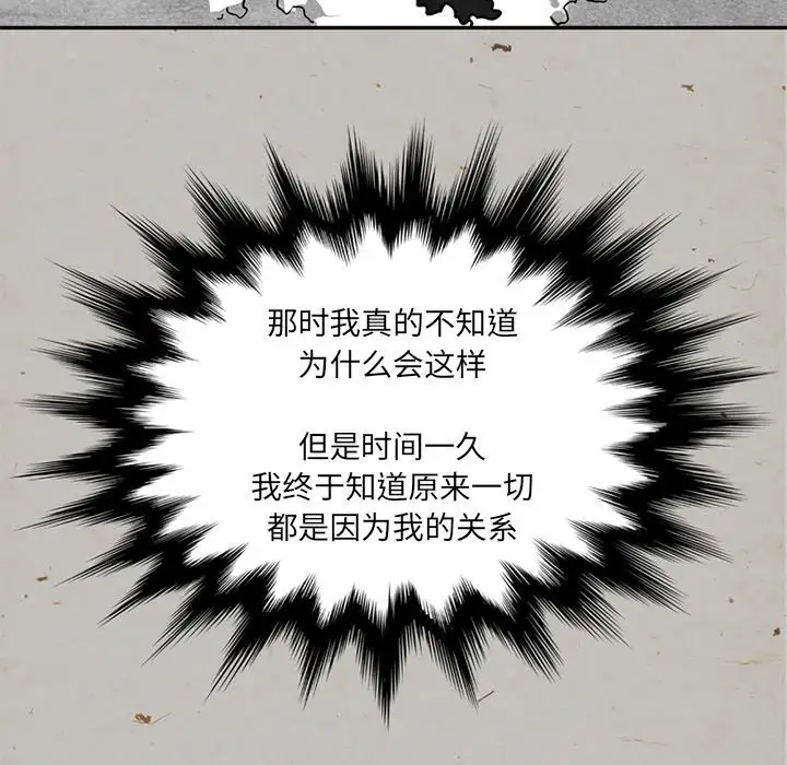 深夜用品店第16章