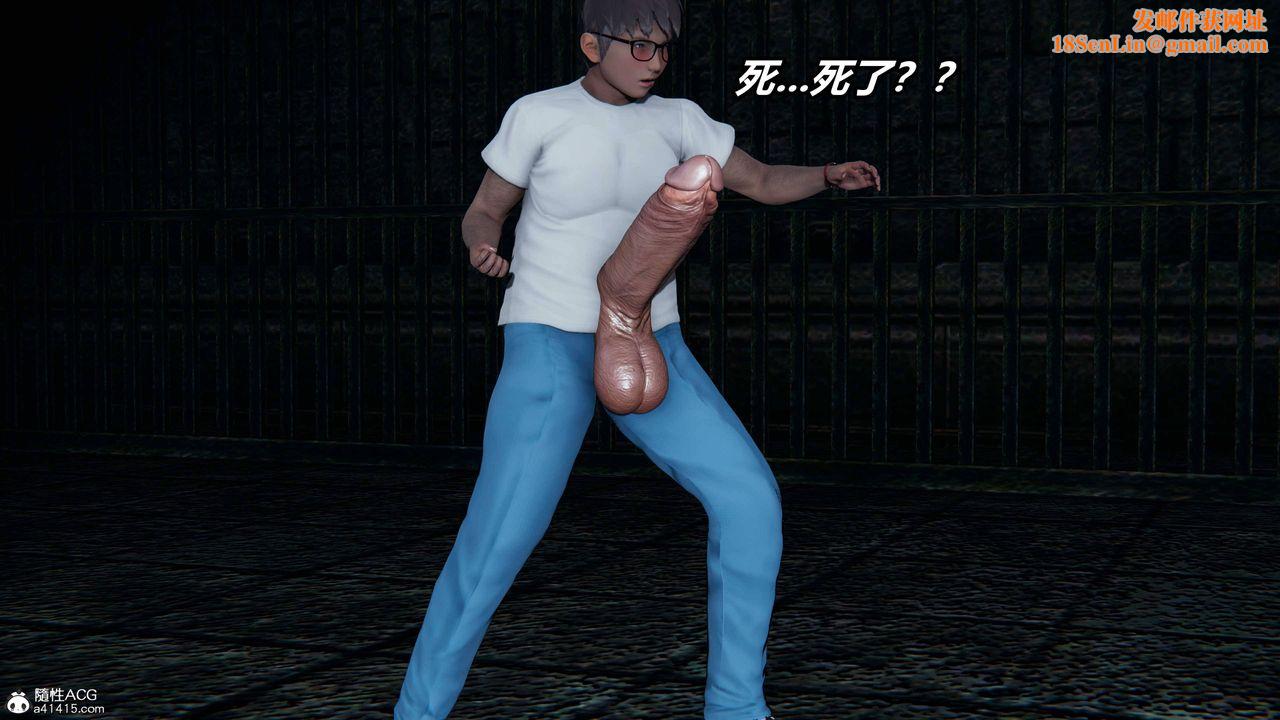 [3D]逆转第三季第10话