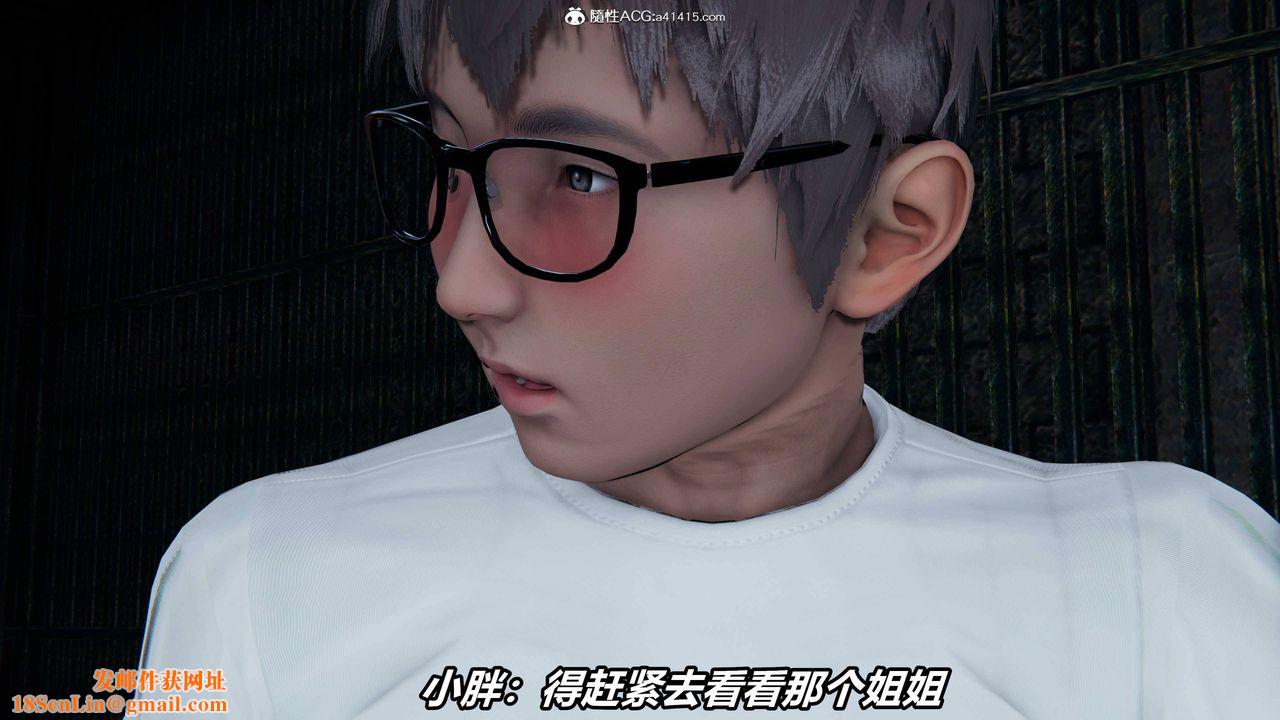 [3D]逆转第三季第10话