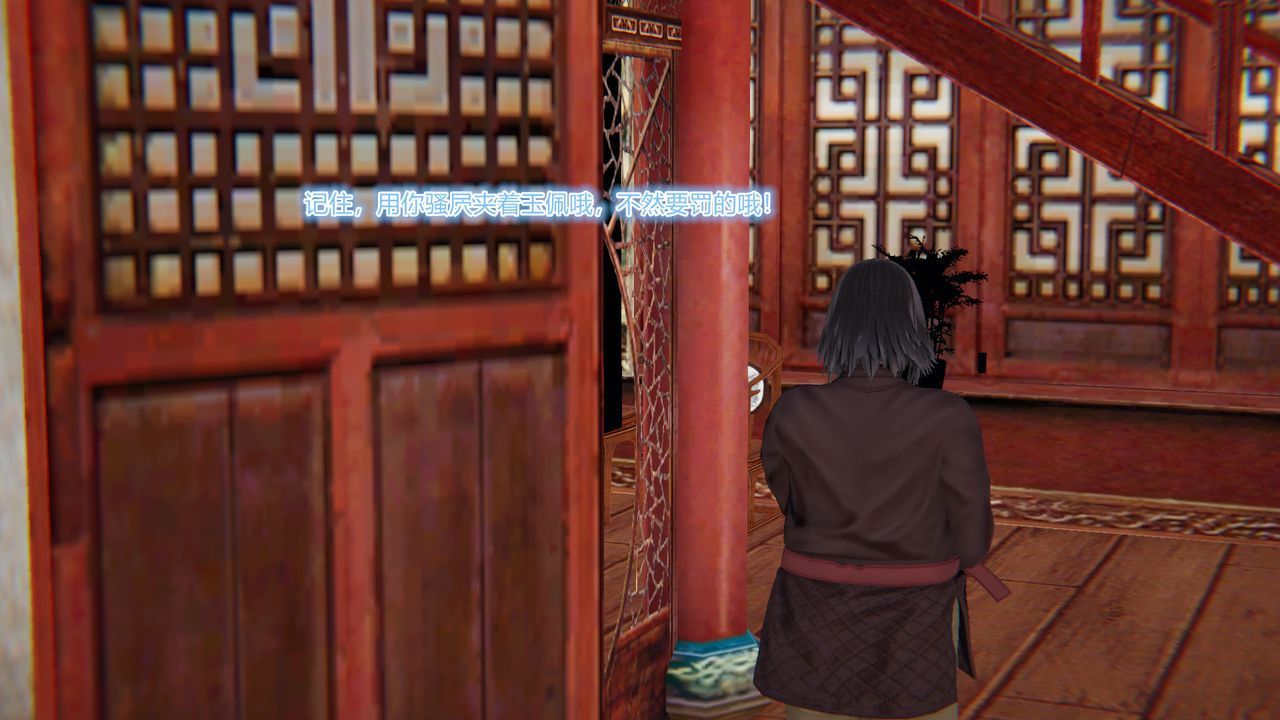 [3D]黄蓉传第03话