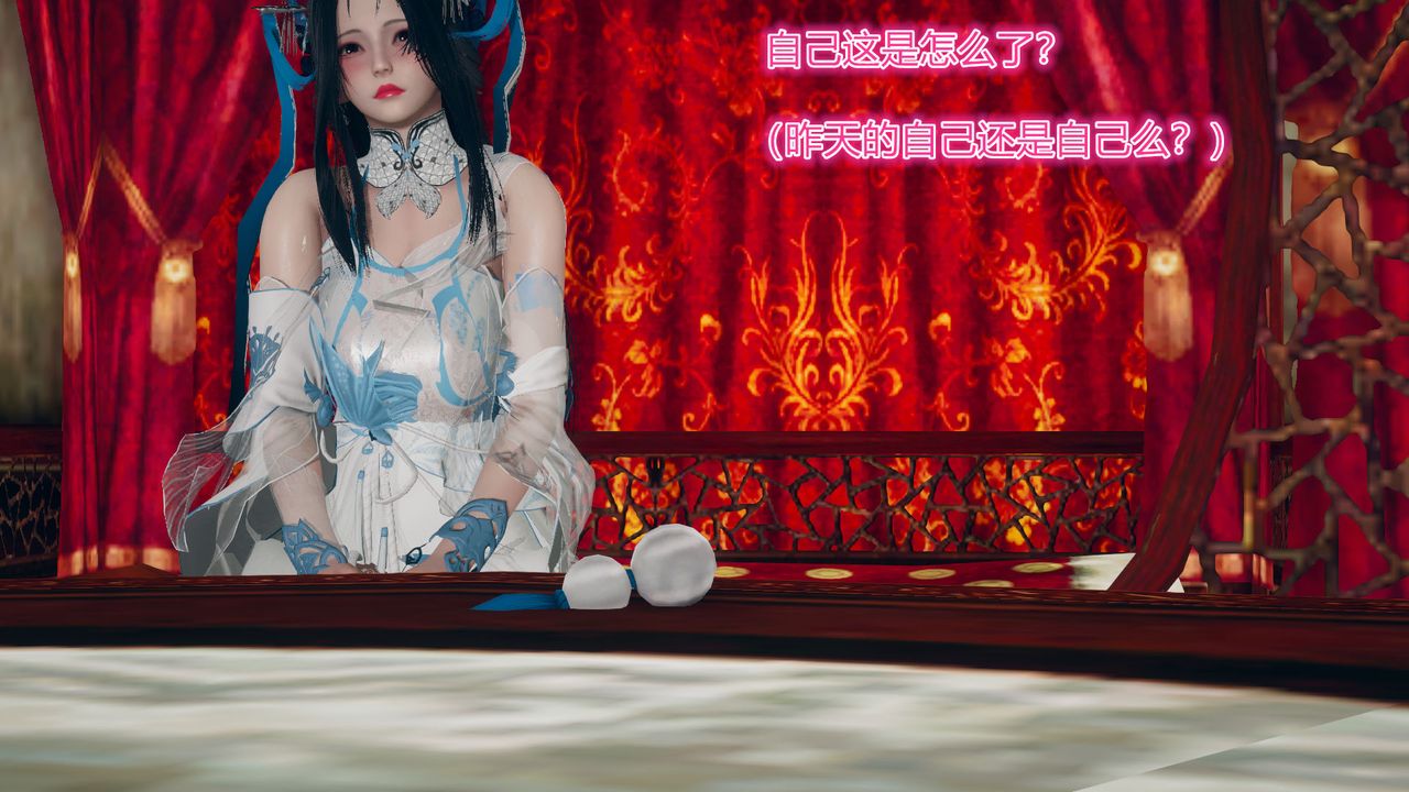 [3D]黄蓉传第04话