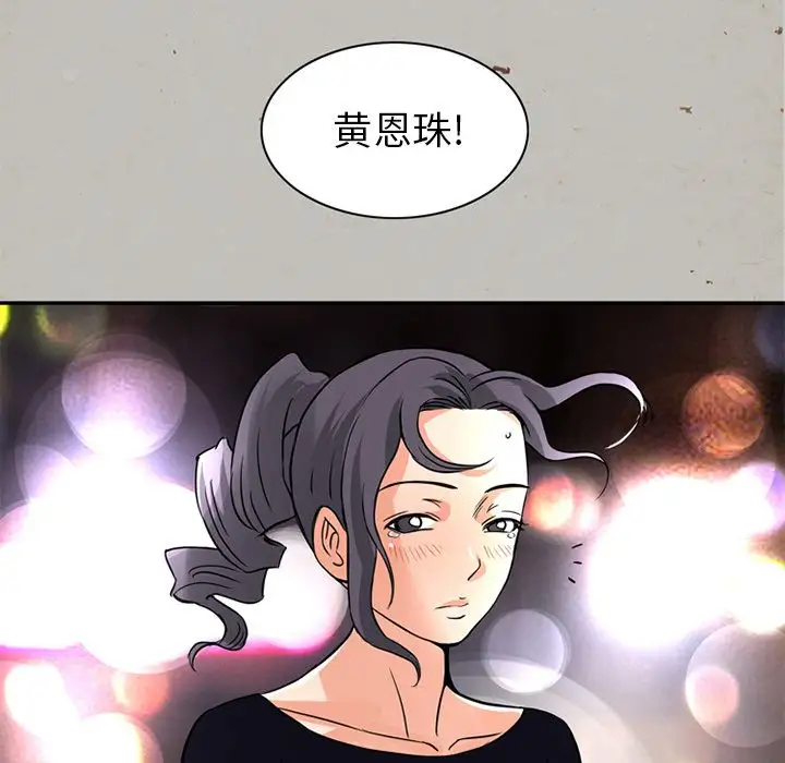 深夜用品店第16章