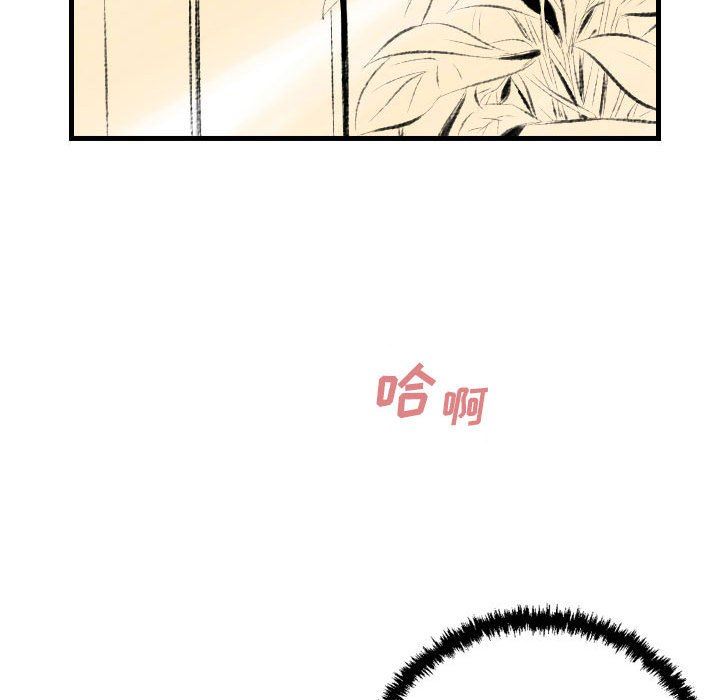 堕落城市第36话