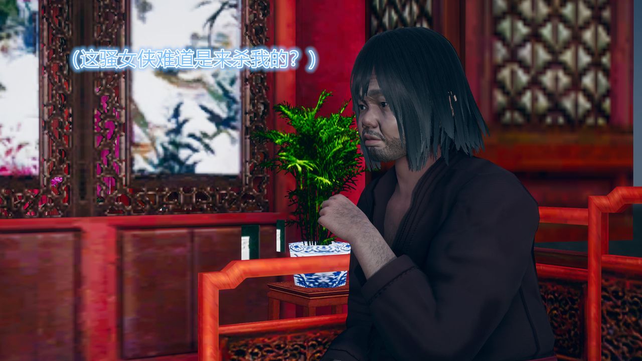 [3D]黄蓉传第04话