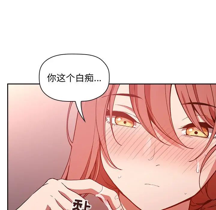 欢迎进入梦幻直播间第27话