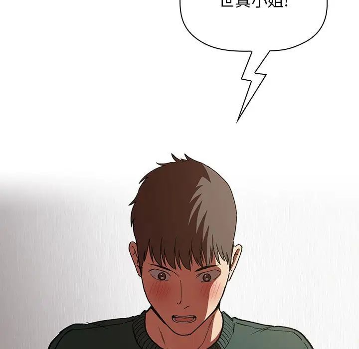 欢迎进入梦幻直播间第27话