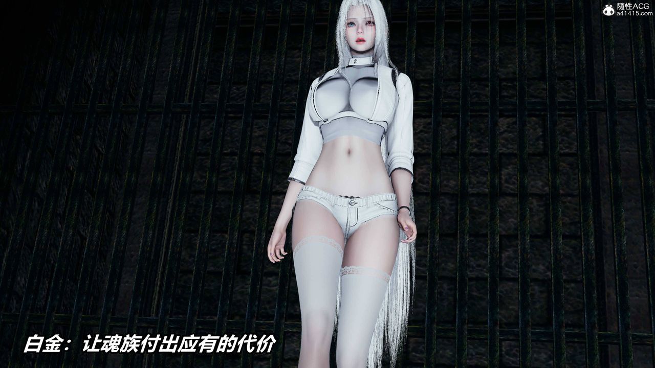 [3D]逆转第三季第10话