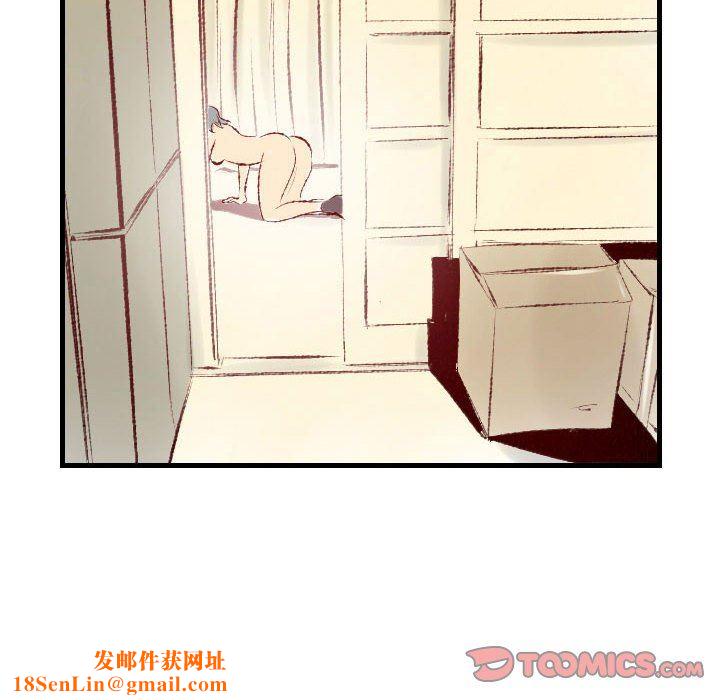 堕落城市第36话