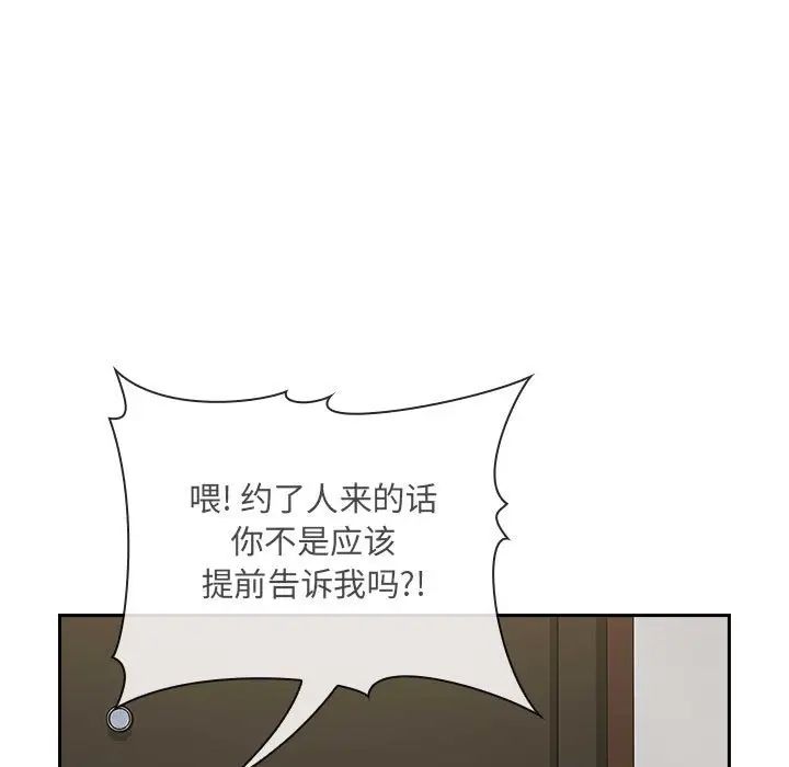 欢迎进入梦幻直播间第27话